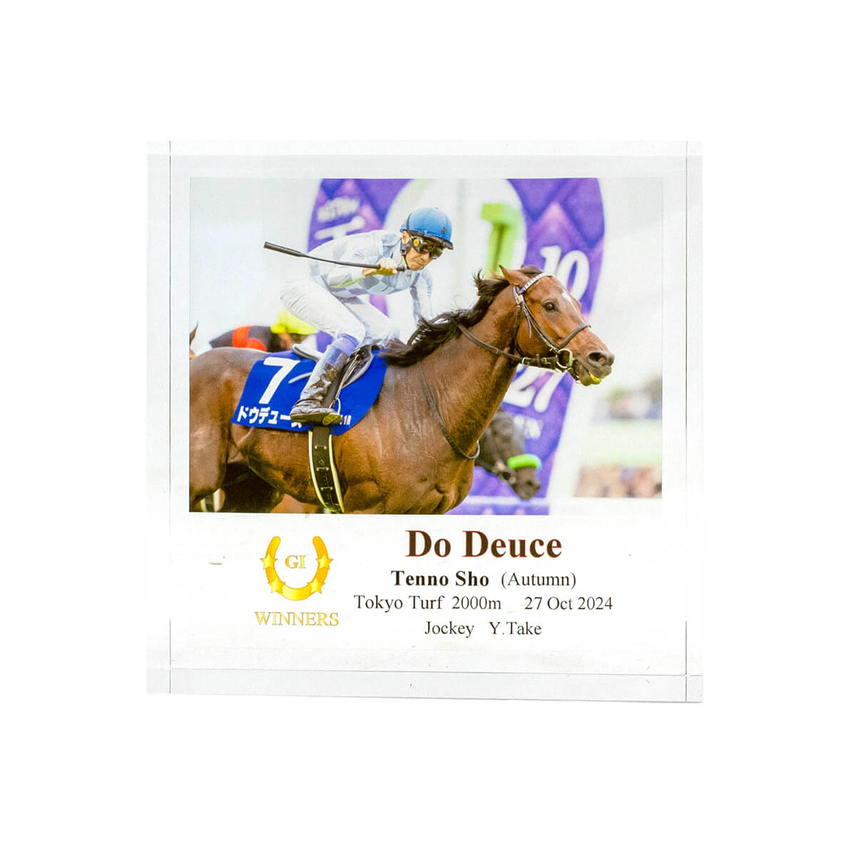 アクリルオブジェ ドウデュース 天皇賞（秋）2024 - 競馬グッズの通販