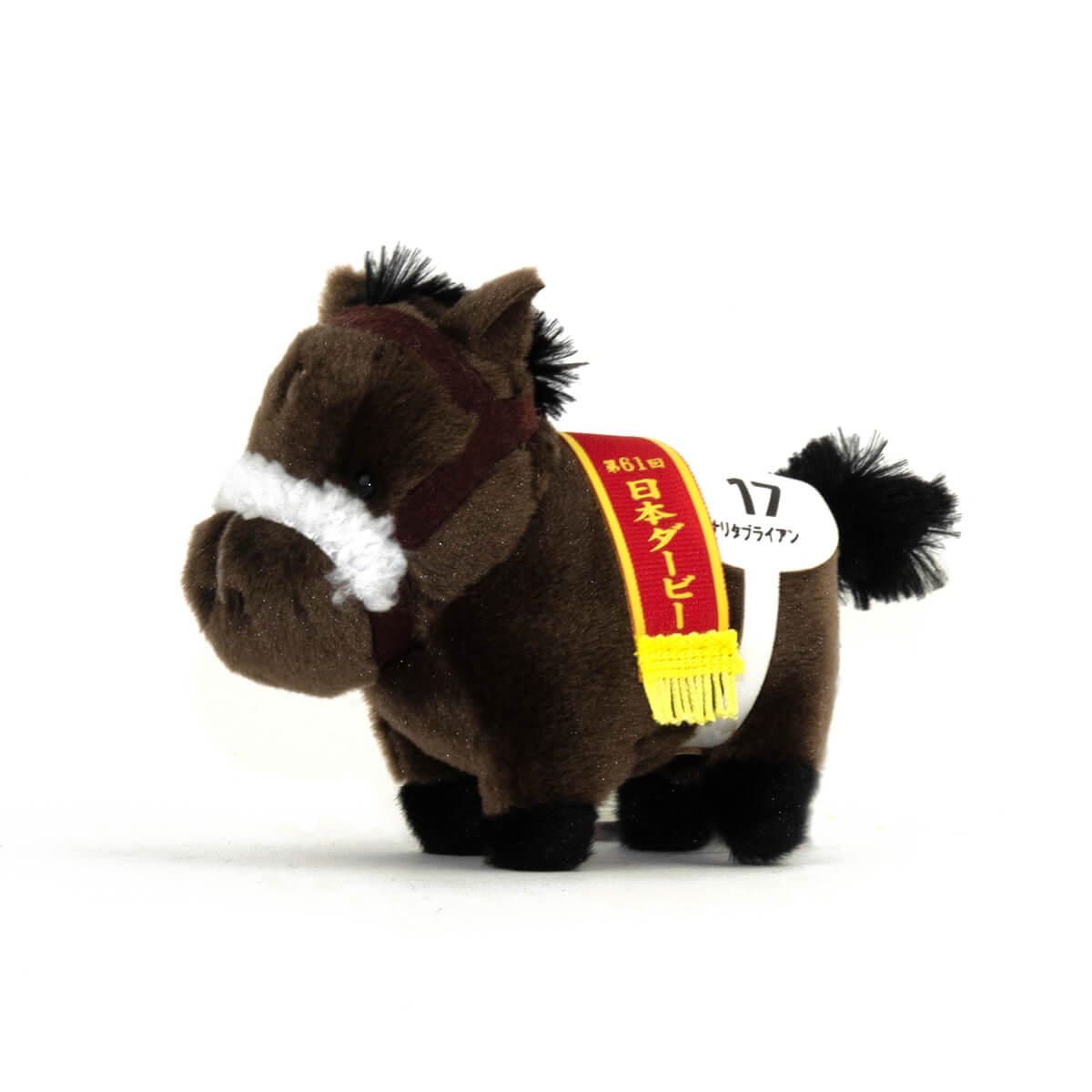 サラブレッドコレクション ナリタブライアン 日本ダービー1994 - 競馬