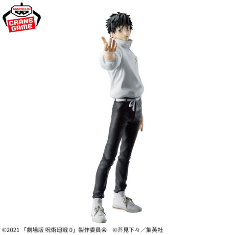Jujutsu Kaisen 0 Maximatic Yuta Okkotsu Figure - Otaku House Canada