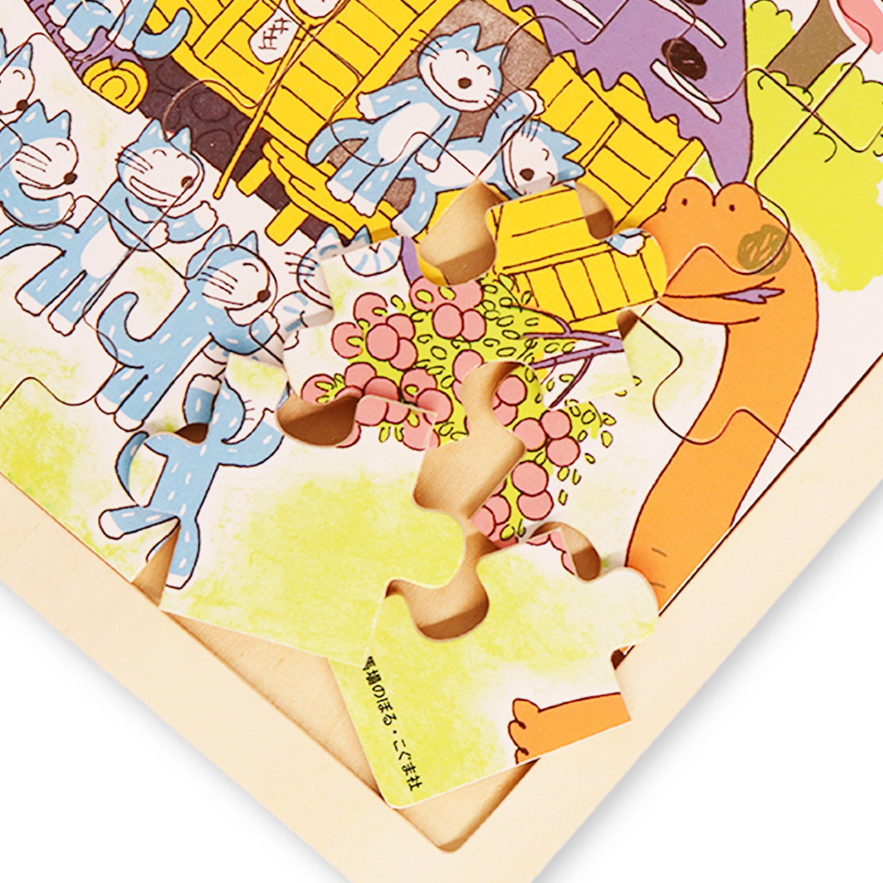 絵本のパズル】11ぴきのねこ – 親子の時間研究所STORE