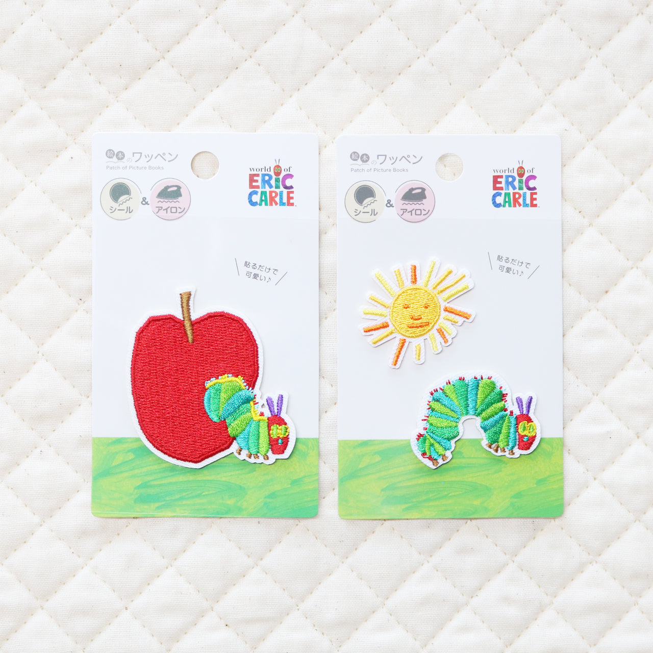 ワッペン あおむしと太陽(2P) 【はらぺこあおむし】【絵本のワッペン