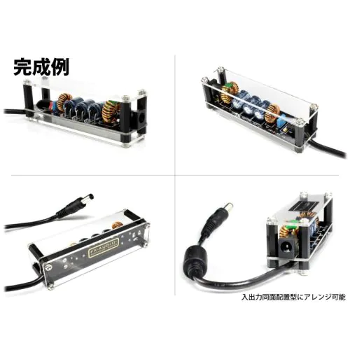 Petit Susie] [Petit Tank]専用 アクリルケースキット