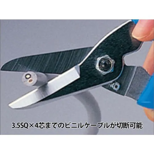 N-839 マルチスニップ