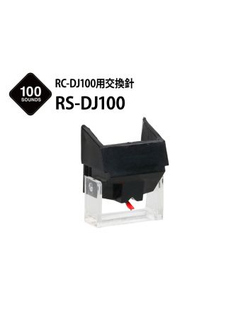 RC-DJ100