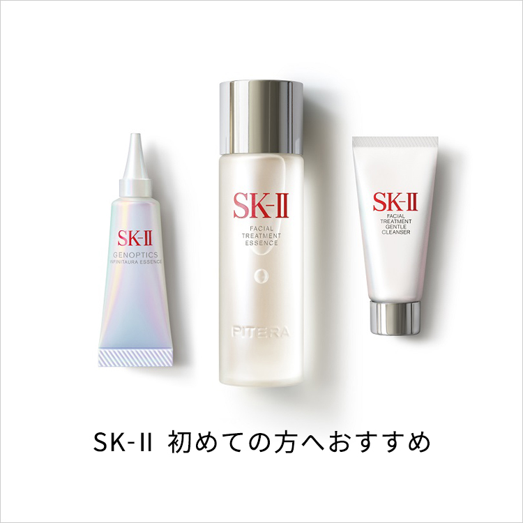 SK－Ⅱ（SK2・エスケーツー）|小田急百貨店オンラインショッピング
