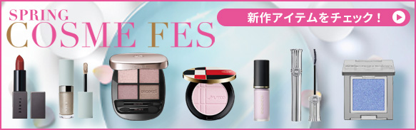 ジェノマー ナイトアップクリーム|ジェノマー|クリーム|小田急百貨店