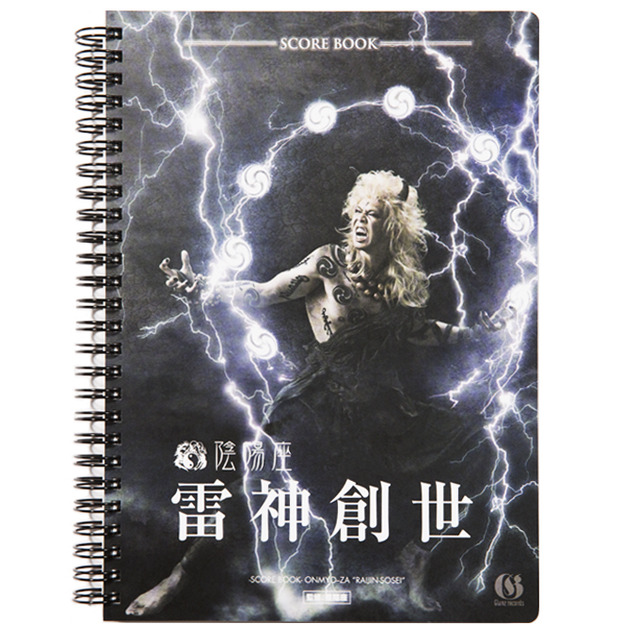 スコアブック『雷神創世』｜陰陽座通信販売