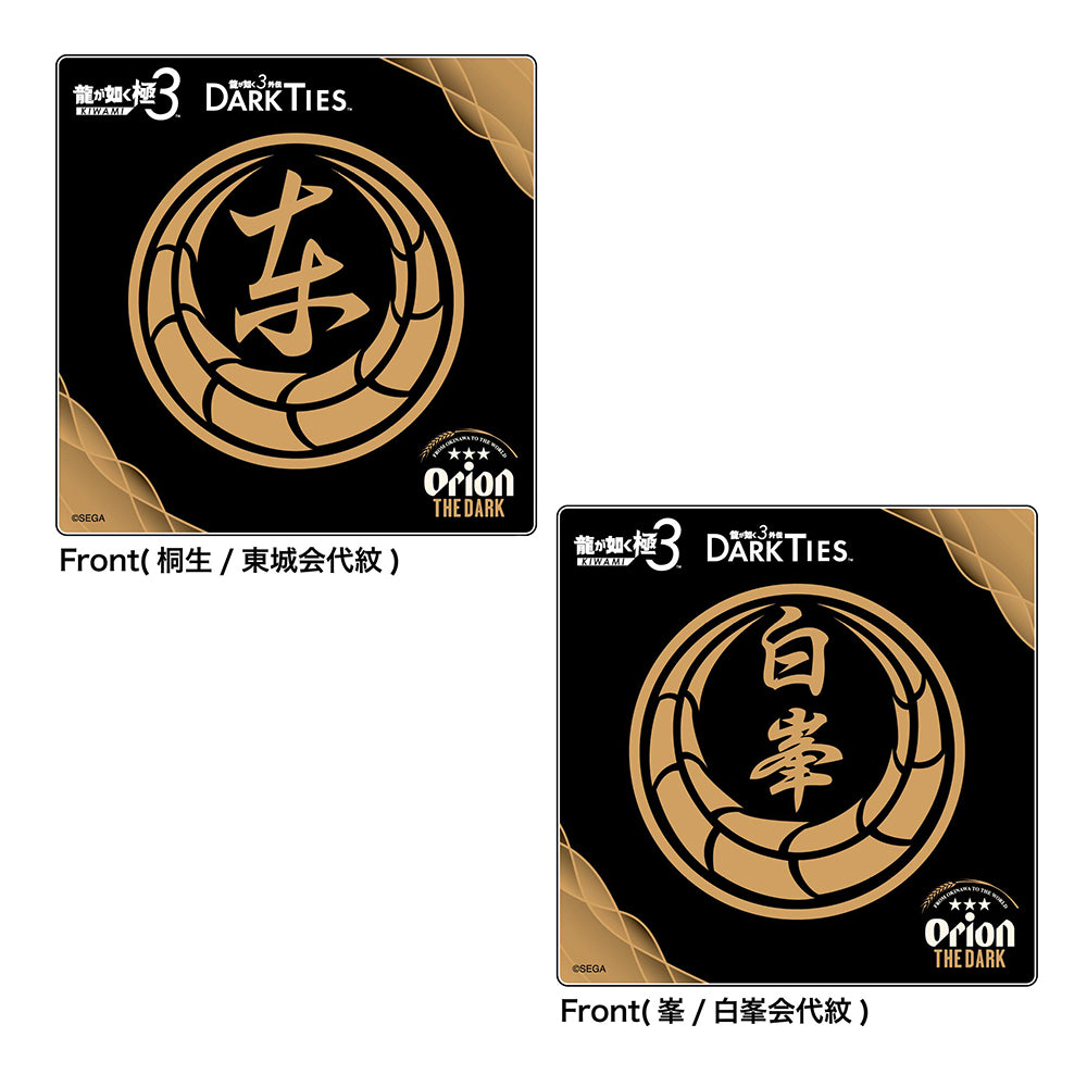 サンゴに優しい日焼け止め」入荷しました！ – オリオンビール公式通販