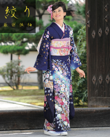 振袖フルセット 高身長 新品友禅 辻ヶ花 成人式振袖 振袖 裄丈69