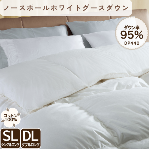 品質にこだわった至高品】羽毛布団 肌掛け布団 シングル ダブル 綿100