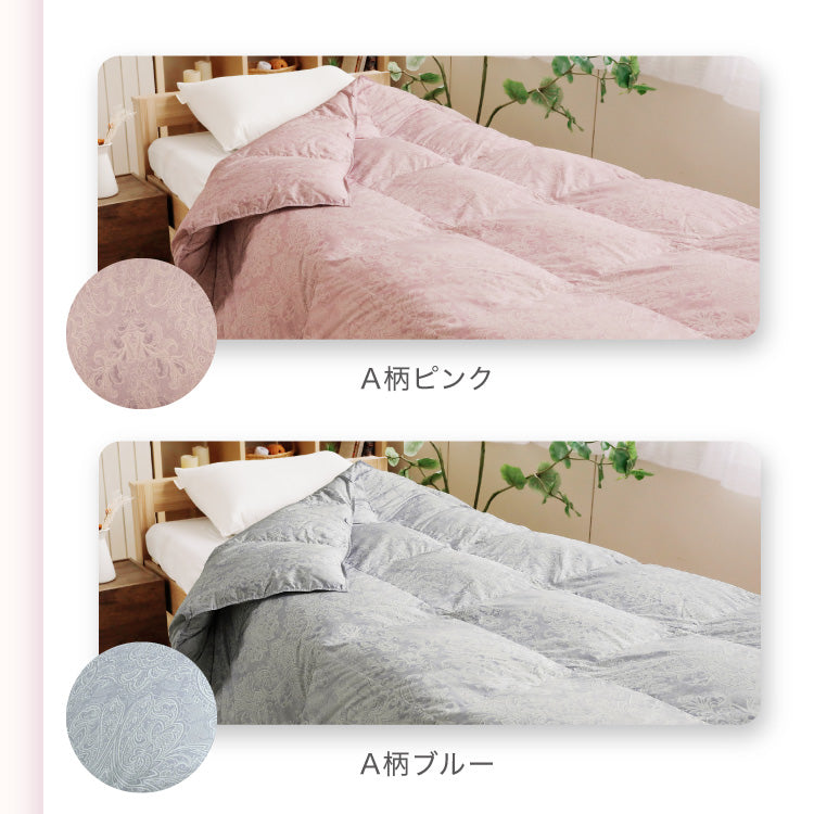 洗えるダウンケット】 羽毛肌掛け布団 シングル セミダブル ダブル