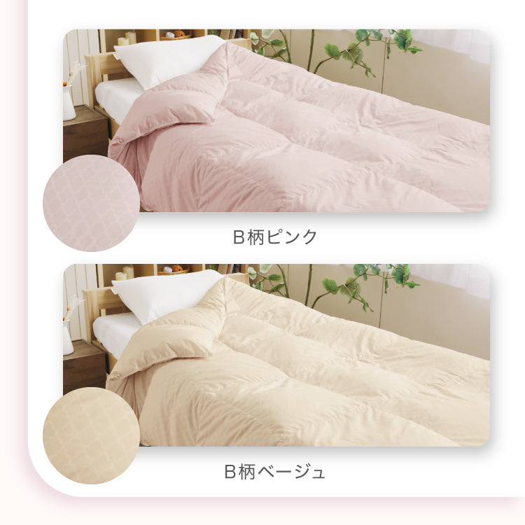 洗えるダウンケット】 羽毛肌掛け布団 シングル セミダブル ダブル