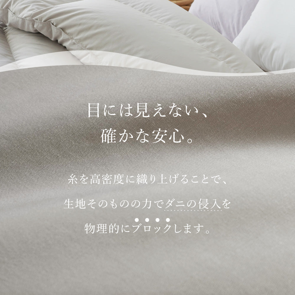 お得な2枚セット】ロマンス小杉 羽毛布団 シングル ダブル