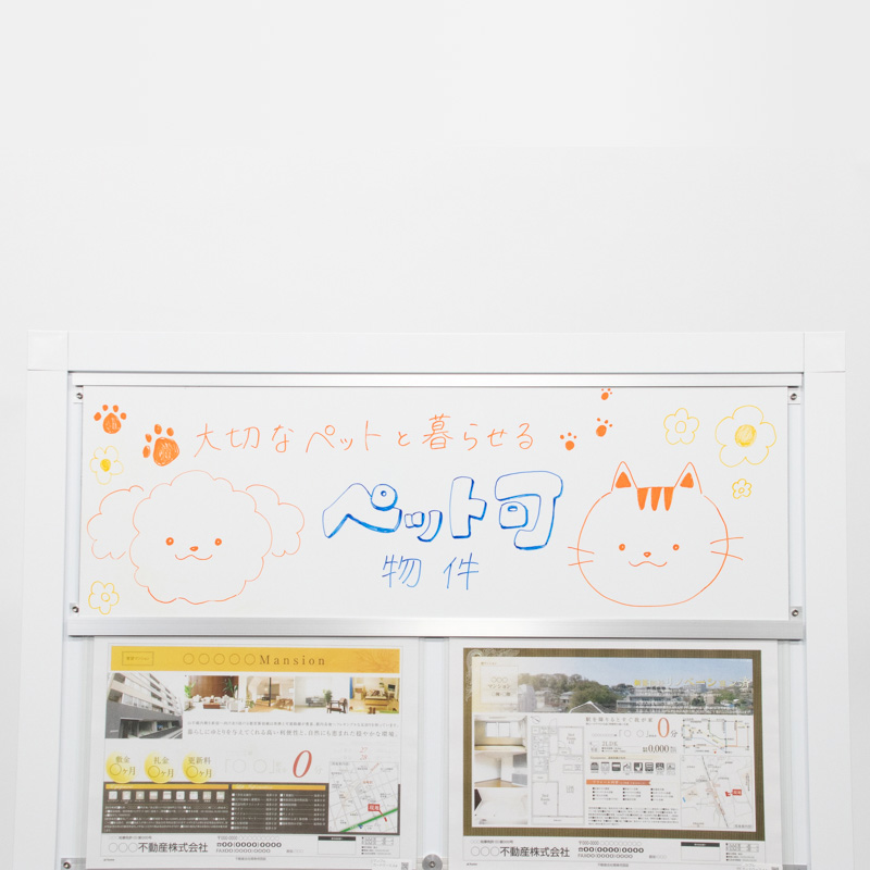 つぼみちゃんページ／A型看板・シャビーホワイト＆リース付きボードの