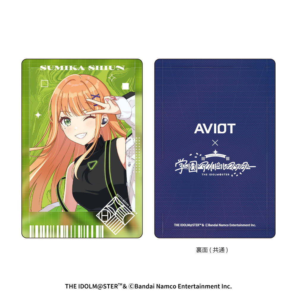 トレーディングアートカード 学園アイドルマスター 全24種