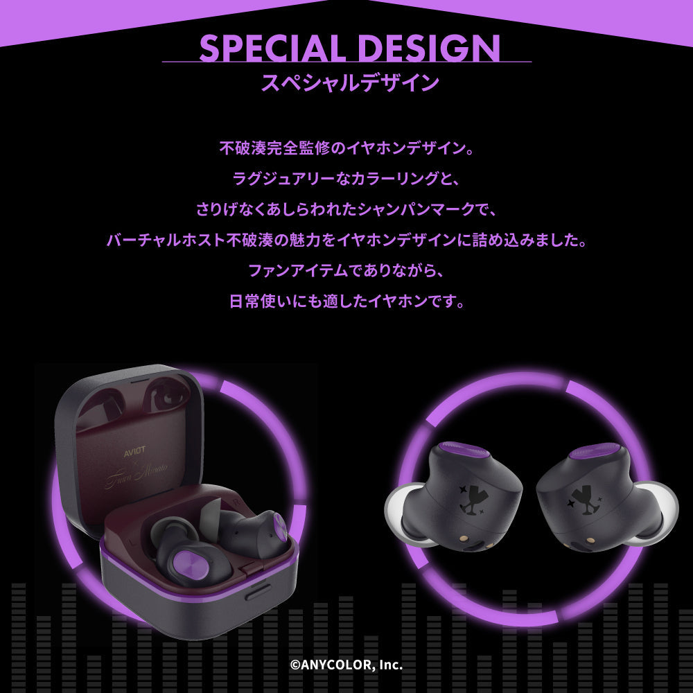 予約終了】TE-Q3-MNT にじさんじ 不破湊コラボモデル