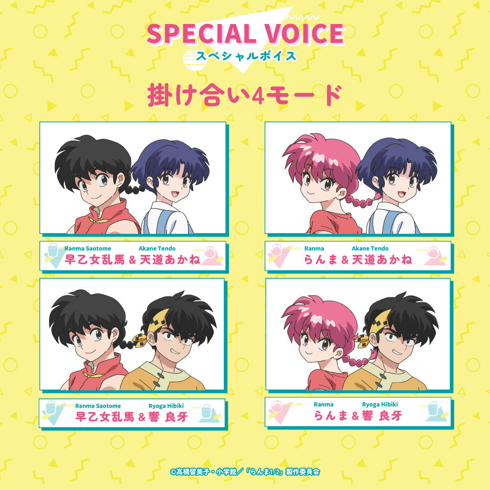 AVIOT TE-Q3-RNM｜らんま1/2コラボ完全ワイヤレスイヤホン【公式】