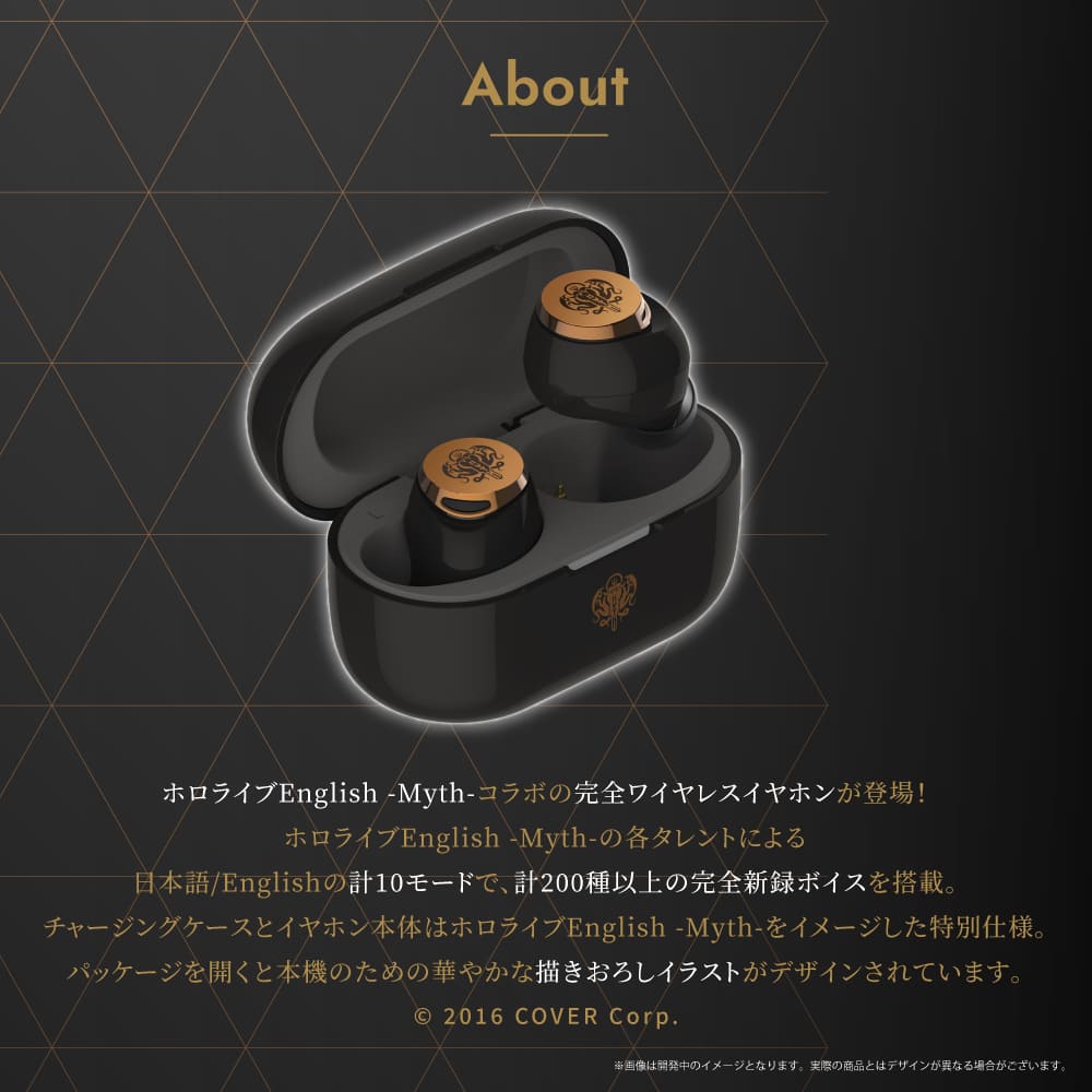 AVIOT TE-V1R-HEN｜ホロライブEnglish -Myth-コラボ完全ワイヤレス