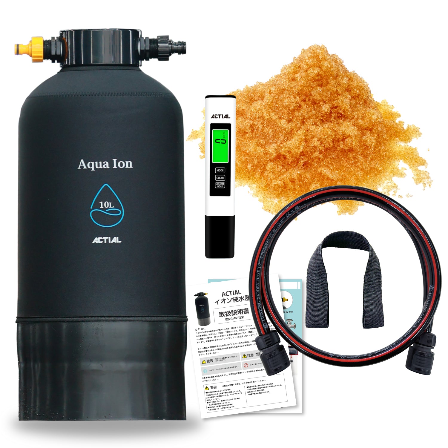 ACTIAL 純水器 イオン交換樹脂 洗車 10L TDSメーター 専用カバー付き