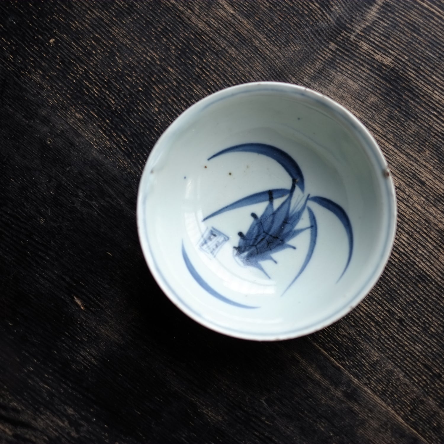 古染付 青花 蘭図深鉢皿 (明朝末期-清朝初期) – 逢季荘