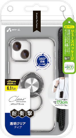 iPhone14用 耐衝撃 メタリックフレーム リング付きクリア背面ケース