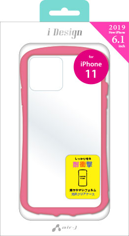 iPhone11 耐衝撃カラフル光沢クリア背面ケース | 株式会社エアージェイ
