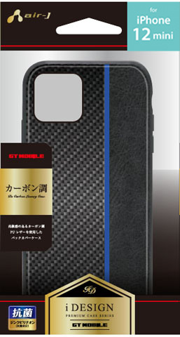 iPhone12 mini用 カーボン調高級背面ケース [抗菌仕様] | 株式会社