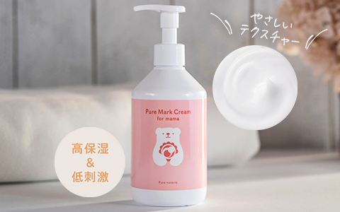 ピュアマテリエ ピュアマーククリームの 通販｜アカチャンホンポ
