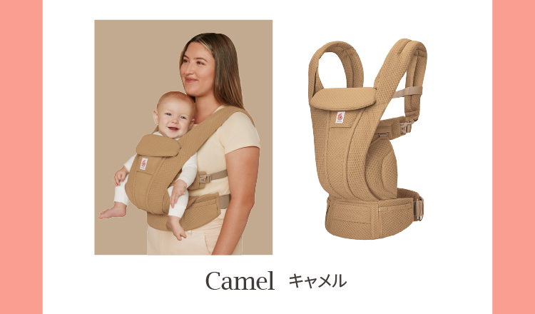 アカチャンホンポ（赤ちゃん本舗）の公式ネット通販 ｜オムニ