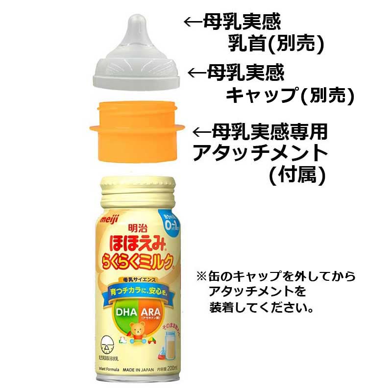 アカチャンホンポ（赤ちゃん本舗）の公式ネット通販 ｜ほほえみ