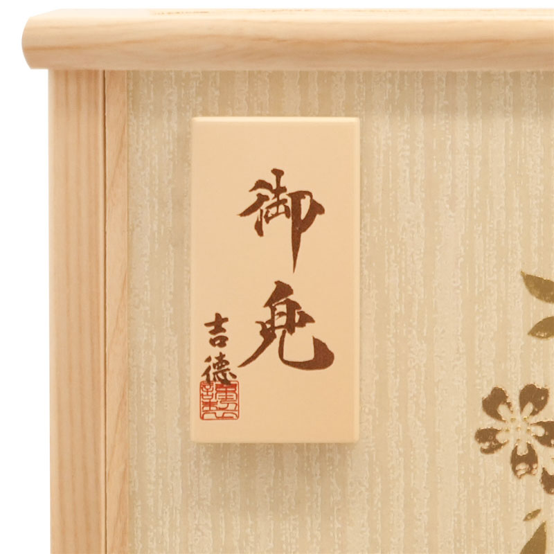 ケース飾り 通販｜お祝いギフト・イベント・シーズン催事