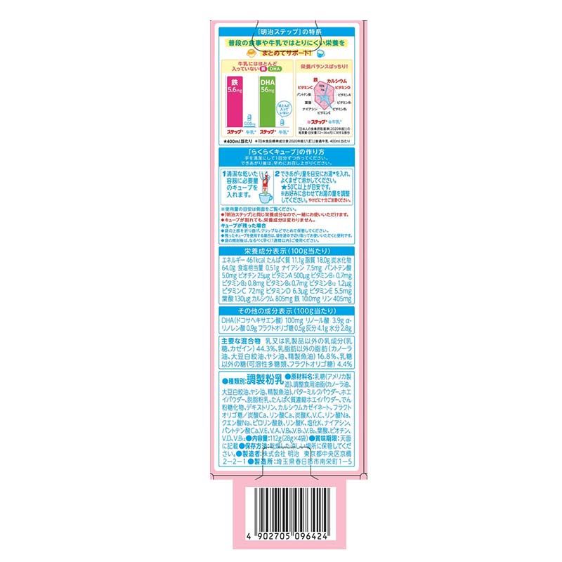 アカチャンホンポ（赤ちゃん本舗）の公式ネット通販 ｜ステップ