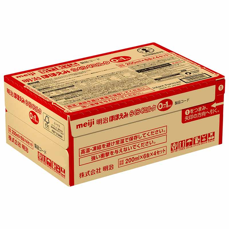 アカチャンホンポ（赤ちゃん本舗）の公式ネット通販 ｜[ケース販売