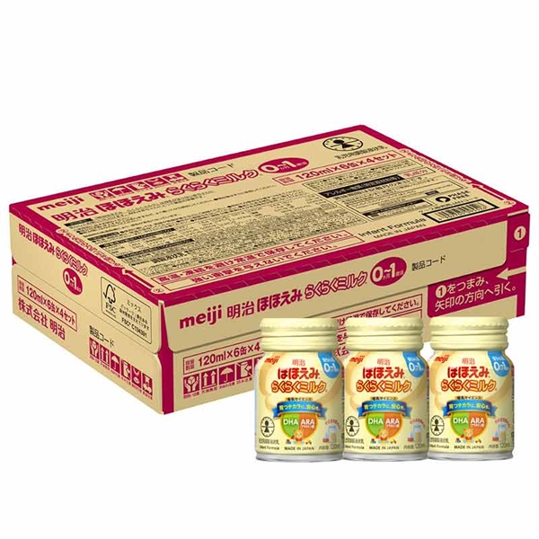 森永 はぐくみ 800g 6缶セット（11800/6個） 森永 はぐくみ 800g 6缶