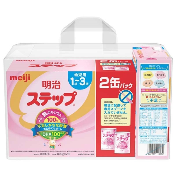 2缶 Bubs バブズ オーガニック 粉ミルク ステップ2 Mydeen出品 2缶