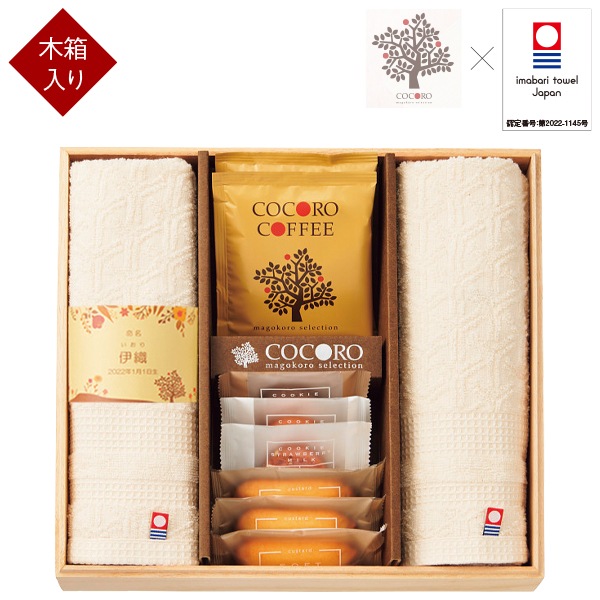 cocoro】サンホ カタログ 2005〜2008ごろ 24冊セット他 cocoro様専用