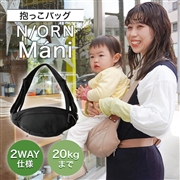 アカチャンホンポ（赤ちゃん本舗）の公式ネット通販 ｜【リニューアル