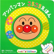 アカチャンホンポ（赤ちゃん本舗）の公式ネット通販 ｜NEW