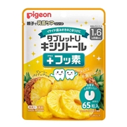 250092100_24eed355dc8045bea203