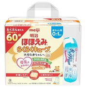 アカチャンホンポ（赤ちゃん本舗）の公式ネット通販 ｜ほほえみ