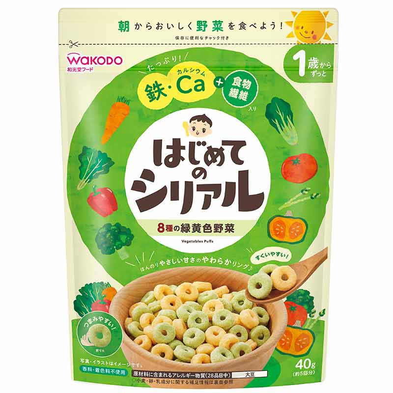 はじめてのシリアル 8種の緑黄色野菜 通販 | 食品 | アカチャンホンポ