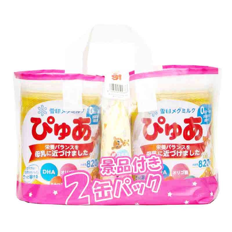 ぽんさん専用 メグミルクさん専用 ぴゅあ 雪印メグミルク