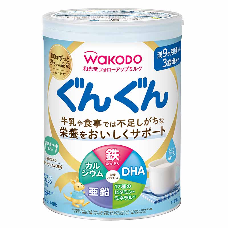 フォローアップミルク ぐんぐん 830g 通販 | 食品 | アカチャンホンポ