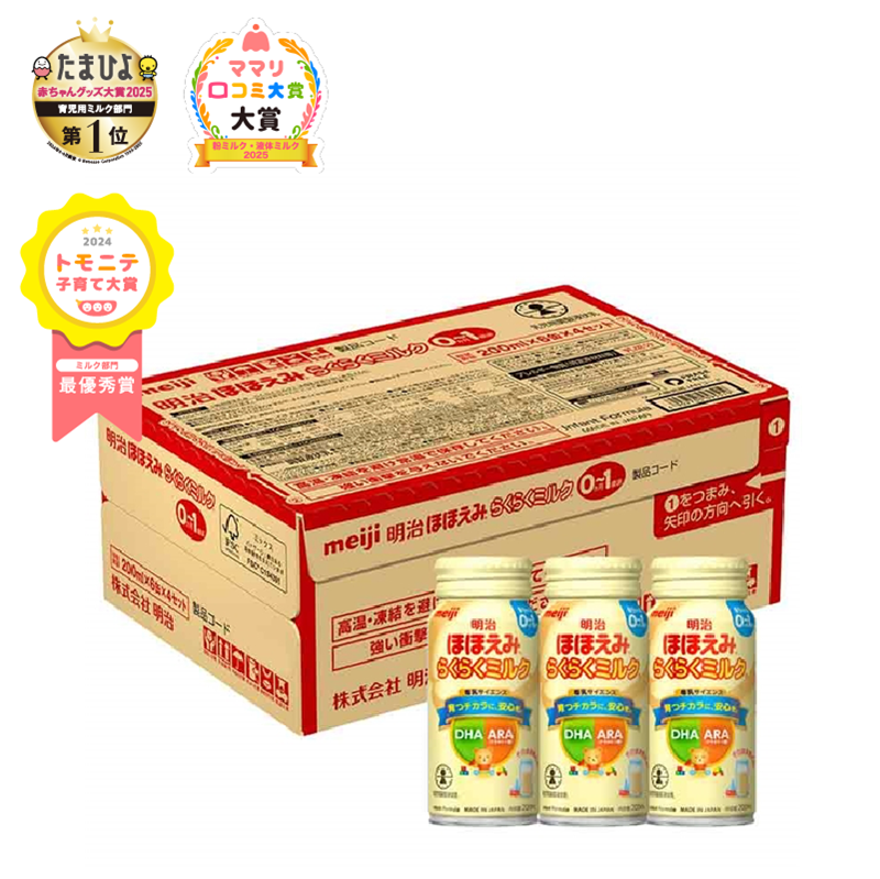 明治ほほえみらくらくミルク 24缶×3箱セット アカチャンホンポ