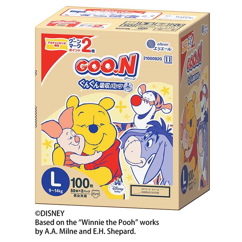 アカチャンホンポ（赤ちゃん本舗）の公式ネット通販 ｜[パンツ]グーン