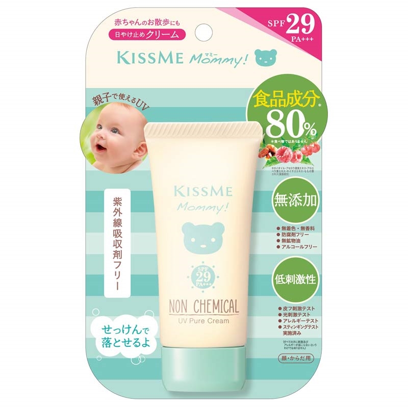 アカチャンホンポ（赤ちゃん本舗）の公式ネット通販 ｜マミー UVピュア