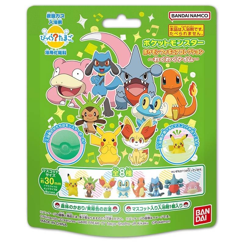 アカチャンホンポ（赤ちゃん本舗）の公式ネット通販 ｜びっくらたまご