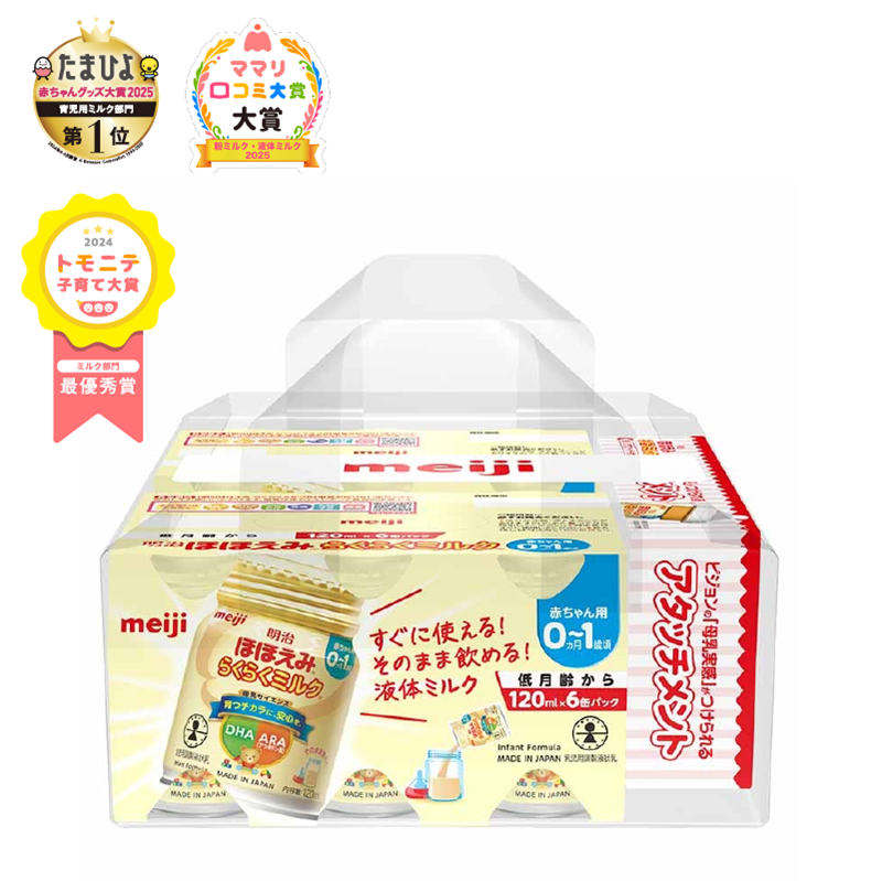 WAKODO はいはい 粉ミルク 5缶 レーベンスミルク はいはい｜商品情報