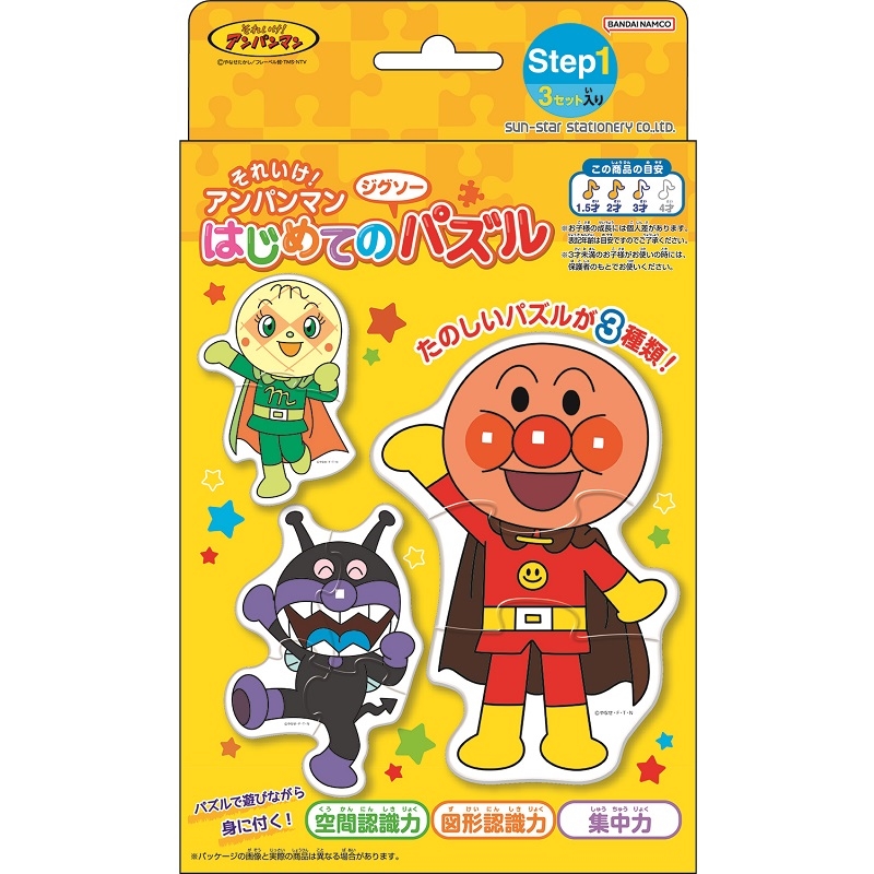 アカチャンホンポ（赤ちゃん本舗）の公式ネット通販 ｜はじめての