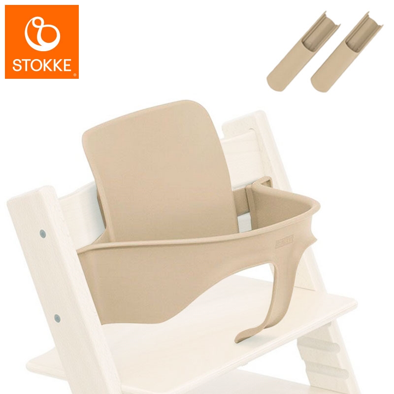 アカチャンホンポ（赤ちゃん本舗）の公式ネット通販 ｜ストッケ